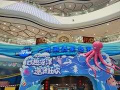 -广州融创水世界