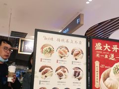 -春风松月楼(七宝万科店)