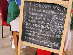 -大自然农场蔬菜草莓采摘园