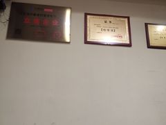 -浑河春面馆非遗鹿角面(良乡店)
