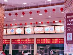 -孟记粥铺·家常菜·烧烤·粥(亚运村店)