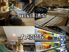 -北京雅潮洗浴中心