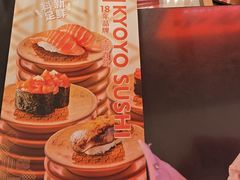 -小乔回转寿司(市府恒隆广场店)