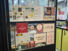 -麦文记面家(佐敦店)