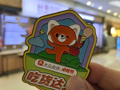 -观音桥步行街