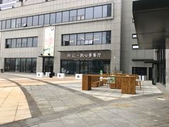 门面-胜记凯心茶餐厅(汇金财富广场店)