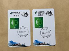 -中国邮政(地安门邮政支局)