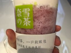 霸气芝士葡萄-奈雪的茶(大悦城店)