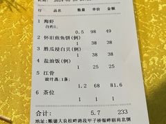 -大笑饭堂(甲子桥店)