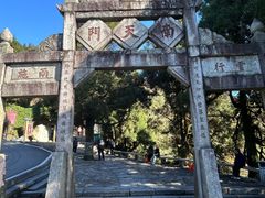 -南岳衡山风景名胜区