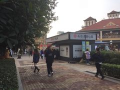 -长沙友阿奥特莱斯