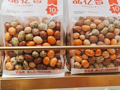 -品忆香炒货工坊(西稍门店)