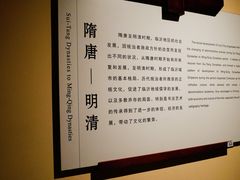 -临沂市博物馆