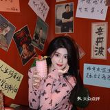 近朱者赤 近我者甜