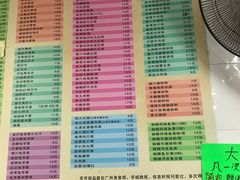 菜单-芬芳甜品(同福路店)