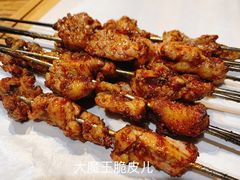 肉筋-有奴思烤肉·清真(正宁路店)