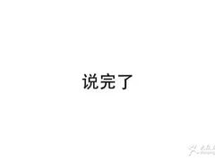 -厝内小眷村(吴江万宝店)
