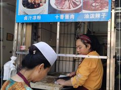 -清真·宏顺祥卤汁凉粉(大皮院店)