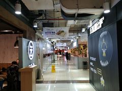 -茂业百货(东门店)