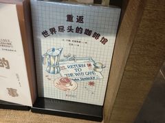 -茑屋书店(天目里店)