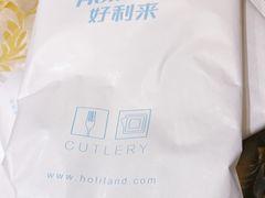 -好利来(山东路店)