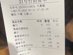 -阿多私房菜(顺德店)