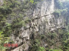 -龙水峡地缝景区