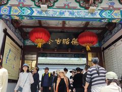 -开封包公祠
