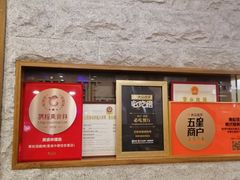 -青松馆韩国料理(香港中路佳世客店)