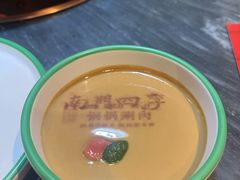 -南门四季铜锅涮肉(左家庄店)