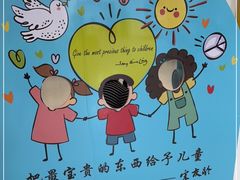 -上海儿童博物馆