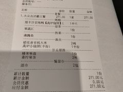 -煜丰汴京烤鸭(福彩路店)
