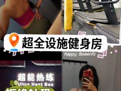 -超菲特健身工作室(晨月店)