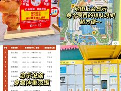 -郑州方特水上乐园
