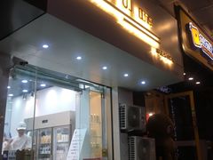 门面-白色日记·手作酸奶(麦凯乐店)