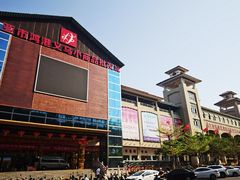 -三亚新鸿港水果一级批发市场