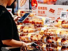 -皇庭广场(福华三路店)