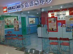 -乐博乐博少儿编程·乐高机器人编程·信息学竞赛(天虹校区)