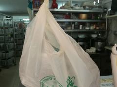 -粽氏清源(昌兴街店)