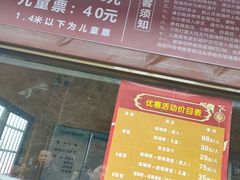 -玉苍山国家森林公园