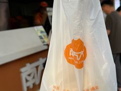 -南方迷宗大包(湖滨店)