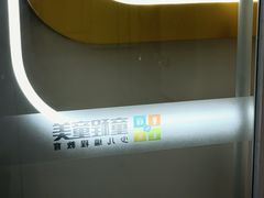 -童程童美·信息学竞赛·机器人编程·少儿编程(五棵松万达校区)