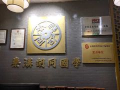 -秦汉胡同书法国画古筝围棋书院(漕宝日月光分馆)