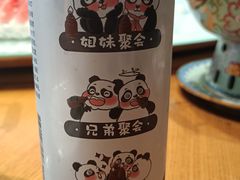 -南门四季铜锅涮肉(大屯·北苑店)