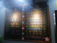 菜单-鸭小妹鸭血粉丝(老门东店)