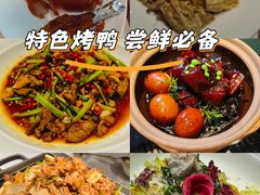-彩虹之约•淮扬家宴(亚运村店)