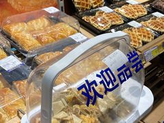 -麦德龙(芝罘店)