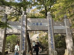 -崂山巨峰游览区