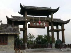 -武隆天坑寨子景区