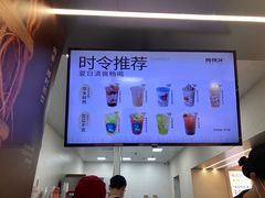 -炖物24章·顺时轻养茶(黄龙店)